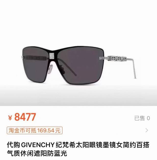 Givench*Model Gv40071Isize 140口0-145
